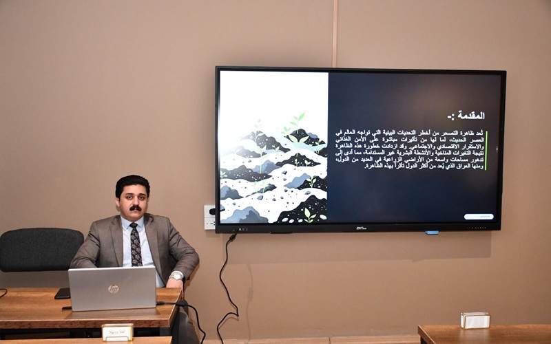 جامعة كركوك تنظم محاضرة عن التصحر 