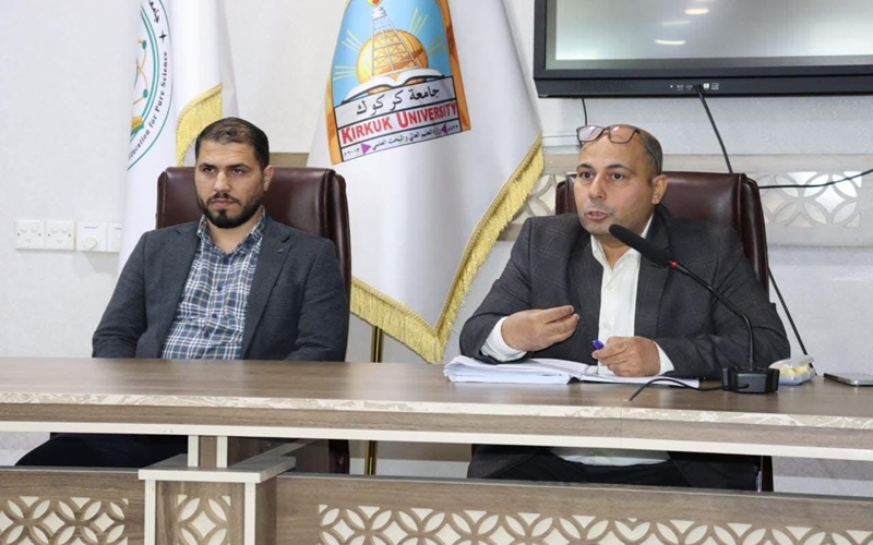 جامعة كركوك تنظم تنظم ندوة علمية عن انضباط الطلبة واثره في تحقيق النجاح