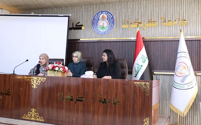 ندوة علمية في كلية الآداب عن بناء الثقة بالنفس للقيادات النسوية