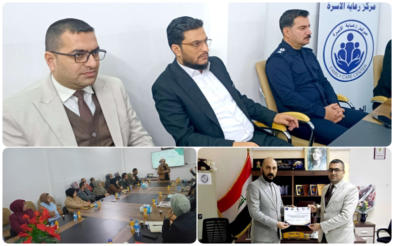 البحث الاجتماعي تشارك في ورشة تدريبة وتثقيفية بعنوان ( خارطة بناء الأسري ) 