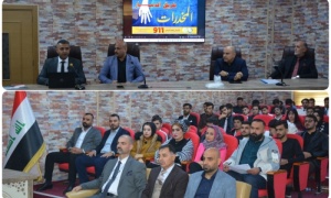 جامعة كركوك  تنظم ندوة توعوية حول المخدرات وكيفية الحد من انتشارها