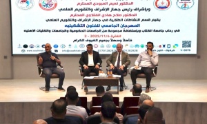 بمشاركة اكثر من 40 جامعة .. جامعة كركوك تحتضن الاجتماع الفني لمهرجان الجامعي للفنون التشكيلية للجامعات العراقية