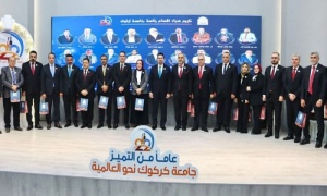 جامعة كركوك توقد شمعتها الثانية والعشرين وتكرم مبدعيها وكوادرها الاكاديمية والادارية وطلبتها الاوائل