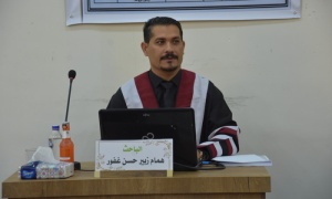 رسالة ماجستير في جامعة كركوك تناقش إثر برنامج تعليمي لبعض المهارات الاساسية بالكرة الطائرة