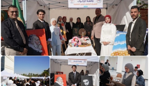 جامعة كركوك تشارك في المهرجان الجامعي للفنون التشكيلية للجامعات العراقية