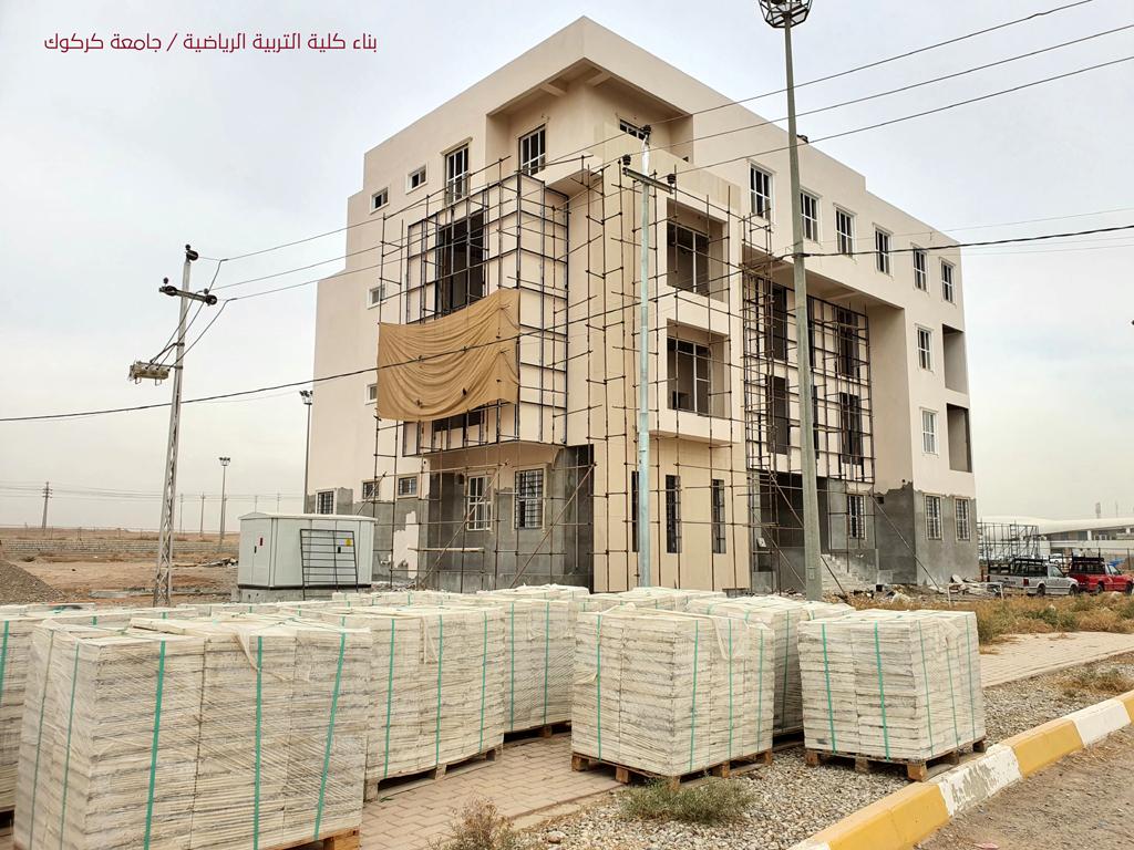 عمادة التربية الأساسية