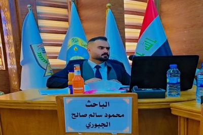 رسالة ماجستير في جامعة كركوك تناقش دور الأمم المتحدة في حل الأزمات الدولية بعد العام 2011