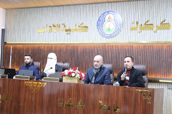 جامعة كركوك تنظم ندوة عن استشهاد الإمام موسى الكاظم (ع)