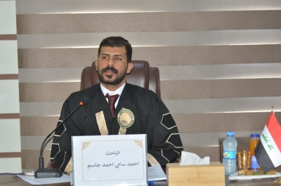 رسالة ماجستير في جامعة كركوك تناقش المواجهة الجنائية لجرائم نشر الشائعات