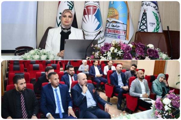 ورشة عمل في جامعة كركوك حول التميز بين الذكاء الاصطناعي والذكاء الصناعي
