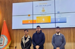 جامعة كركوك تحرز المركز الثالث في جائزة الإبداع والتميز للجامعات العراقية