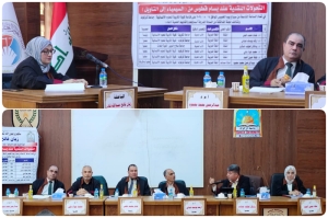 اطروحة دكتوراة في جامعة كركوك تناقش التحولات النقدية عند بسام قطوس