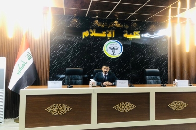 دراسة في جامعة كركوك تبحث اتجاهات الصحافة العراقية إزاء مواقف دول الجوار "إيران وتركيا"