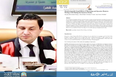 تدريسي من جامعة كركوك ينشر بحثا علمياً في مجلة عالمية ضمن مستوعبات سكوباس