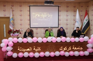 كلية الصيدلة تنظم ندوة عن دور المرأة العراقية عبر الازمنة
