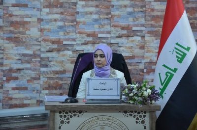 جامعة كركوك تناقش تطبيق خوارزميات التعلم العميق لتشخيص مرض الزهايمر