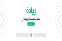 جامعة كركوك تدعو طلبتها للتسجيل في دورات مبادرة ريادة