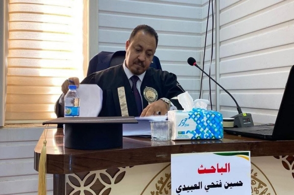 أطروحة دكتوراه في جامعة كركوك تناقش إدارة المرافق العامة في ظل التحول الرقمي