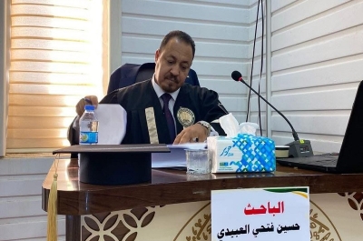 أطروحة دكتوراه في جامعة كركوك تناقش إدارة المرافق العامة في ظل التحول الرقمي