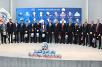 جامعة كركوك توقد شمعتها الثانية والعشرين وتكرم مبدعيها وكوادرها الاكاديمية والادارية وطلبتها الاوائل