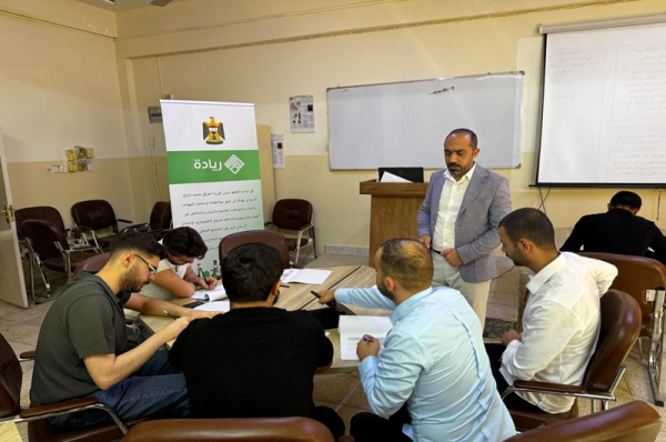 جامعة كركوك تنظم دورة مبادرة ريادة لطلبته