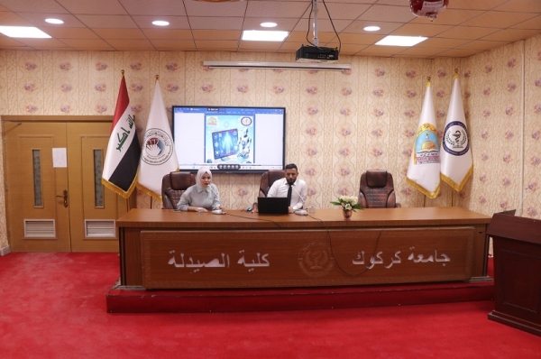 كلية الصيدلة تنظم ندوة علمية عن دور الذكاء الاصطناعي في المختبرات الافتراضية