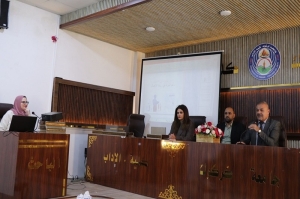 ندوة في كلية الآداب عن دعم المرأة في ريادة الأعمال