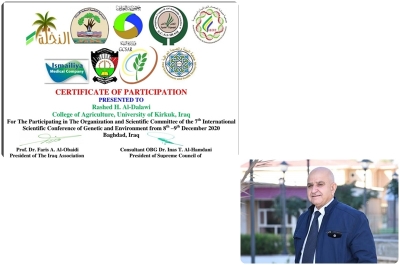 اختيار تدريسي بكلية الزراعة عضواً في اللجنة التحضيرية والعلمية لمؤتمر دولي في بغداد
