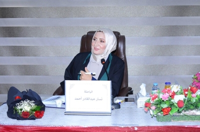 أطروحة دكتوراه في جامعة كركوك تناقش اختصاص الإدارة الضبطي لحماية النظام العام التعليمي في العراق