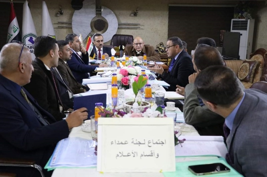 رئيس قسم الإعلام يشارك في إجتماع لجنة عمداء كليات وأقسام الإعلام في العراق