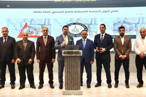 جامعة كركوك تعلن نتائج القبول للدراسة المسائية