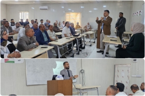 كلية التربية للبنات في جامعة كركوك تنظم ورشة عمل عن الحمى النزفية وكيفية الوقاية منها