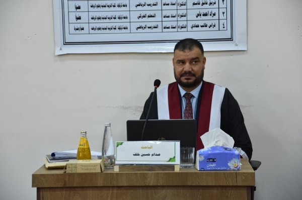 رسالة ماجستير في جامعة كركوك تناقش تأثير تدريبات الرشاقة التفاعلية في بعض القدرات الحركية لدى لاعبي كرة القدم