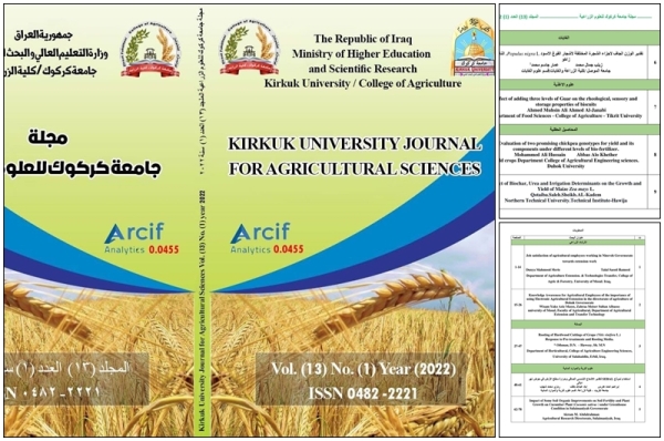 جامعة كركوك تُصدر عددها الجديد من مجلة العلوم الزراعية.