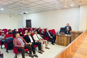 جامعة كركوك تنظم حلقة دراسية عن الكيمياء في خدمة الزراعة