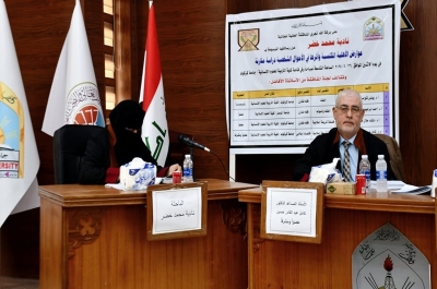 رسالة ماجستير في جامعة كركوك تناقش عوارض الاهلية المكتسبة واثرها في الاحوال الشخصية