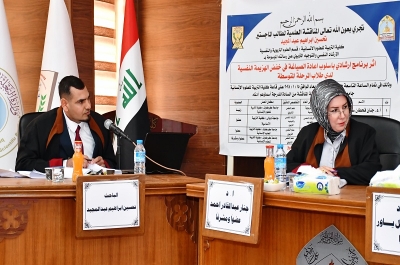 رسالة ماجستير في جامعة كركوك تناقش أثر برنامج ارشادي بأسلوب إعادة الصياغة في خفض الهزيمة النفسية