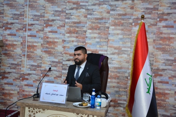 جامعة كركوك تناقش ربط العوالم الافتراضية باستخدام تقنيات البلوكشين