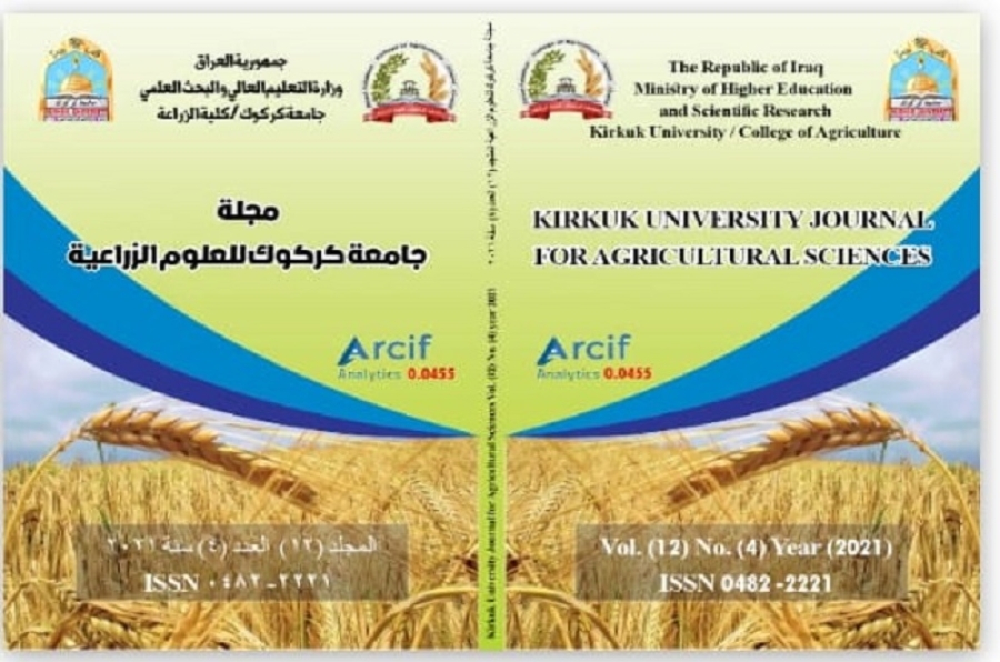 مجلة جامعة كركوك للعلوم الزراعية تصدر عددها الجديد.