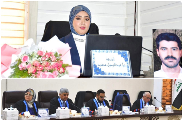 رسالة ماجستير في كلية العلوم تناقش تحضير وتشخيص أشباه نيوكليوسيدات مشتقة من أحماض أمينية