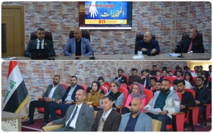 جامعة كركوك تنظم ندوة توعوية حول المخدرات وكيفية الحد من انتشارها