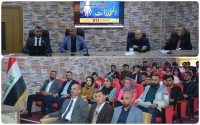 جامعة كركوك تنظم ندوة توعوية حول المخدرات وكيفية الحد من انتشارها