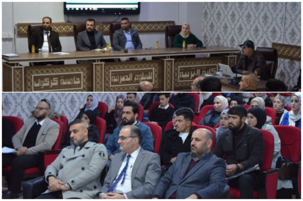 كلية التربية للعلوم الصرفة تنظم ورشة توعوية بعنوان مكافحة ظاهرة المخدرات في العراق