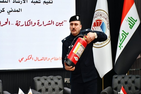 ندوة علمية بجامعة كركوك عن السلامة والصحة المهنية وطرق مكافحة الحرائق