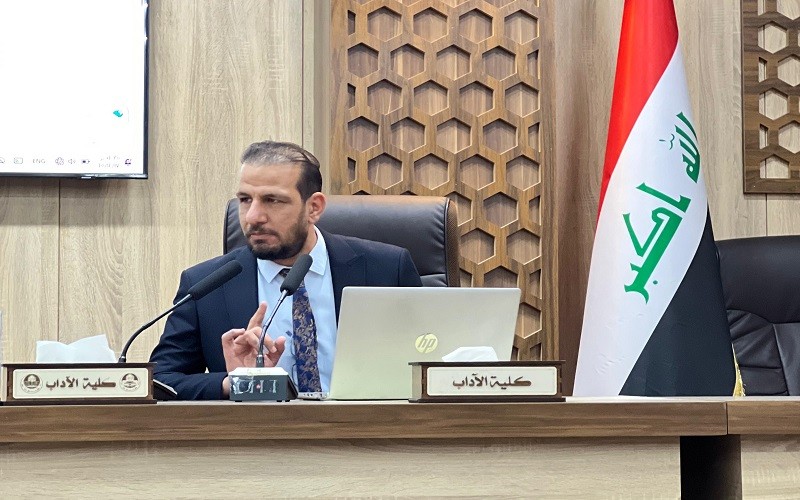 تدريسي بكلية الآداب ...