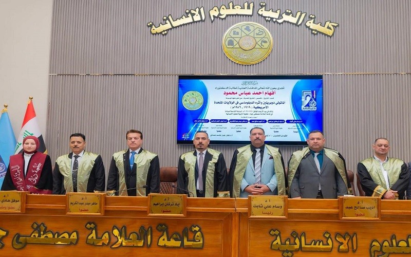 تدريسي من كلية الآداب ...