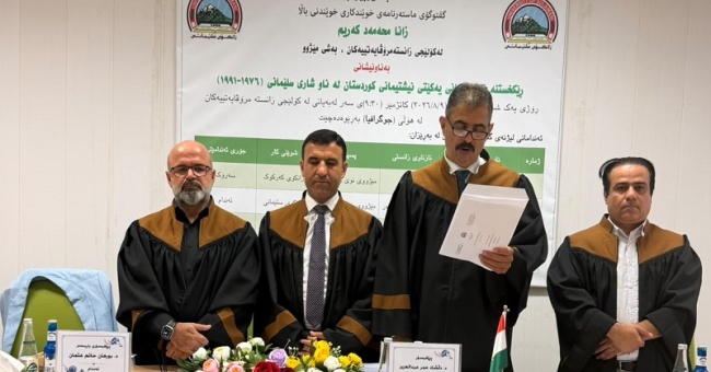 تدریسي من كلية الآداب یترأس لجنة مناقشة رسالة ماجستیر في جامعة السلیمانیة