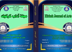 صدور العدد الخامس من مجلة آداب كركوك