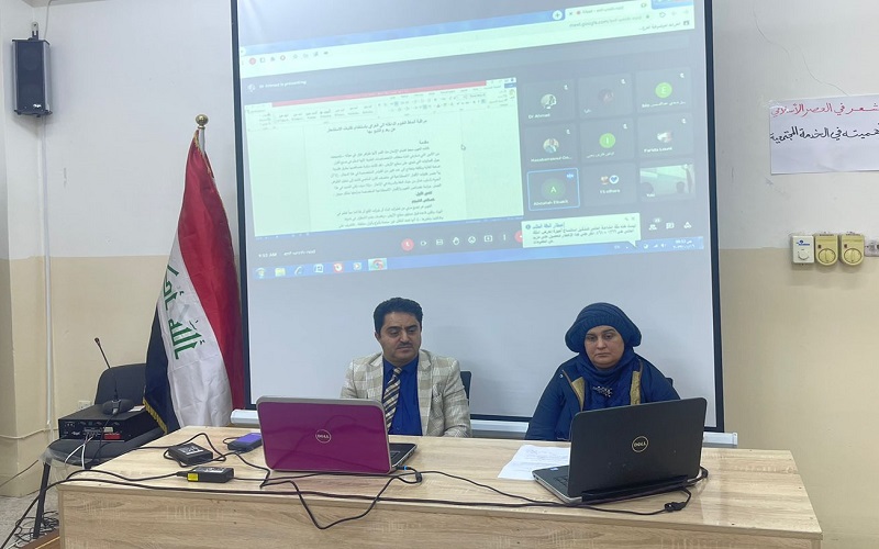 The Department of Geography holds an international scientific symposium on observing cloud patterns entering Iraq