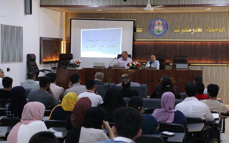 كليه الآداب تقيم ندوة علمية عن فن التعامل مع الآخرين 